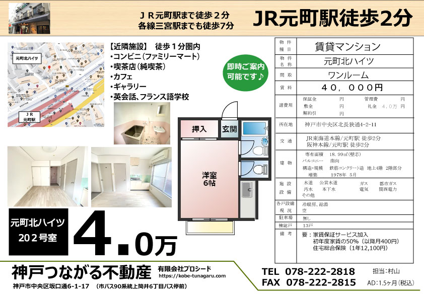 その他写真1