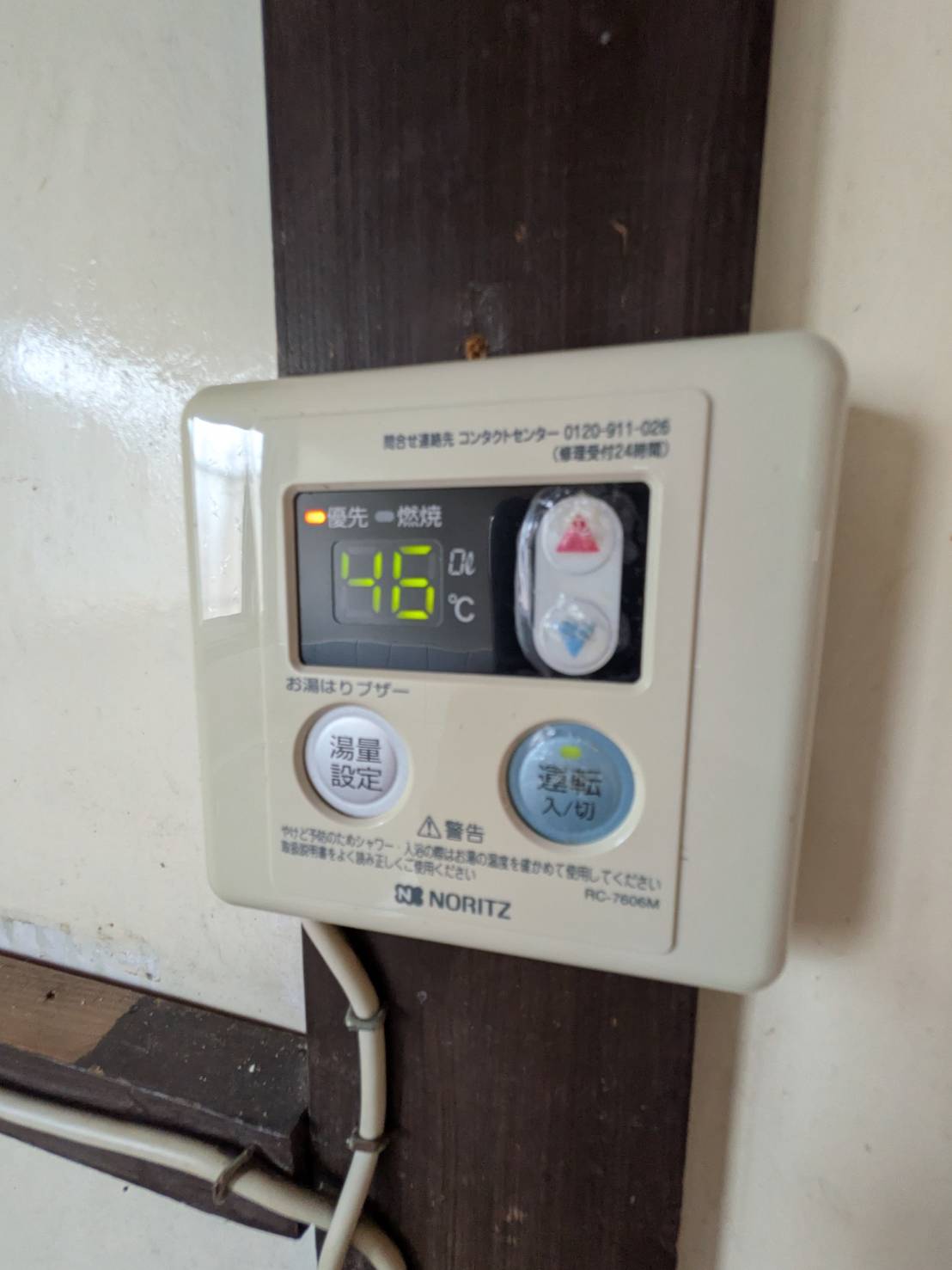 その他写真9