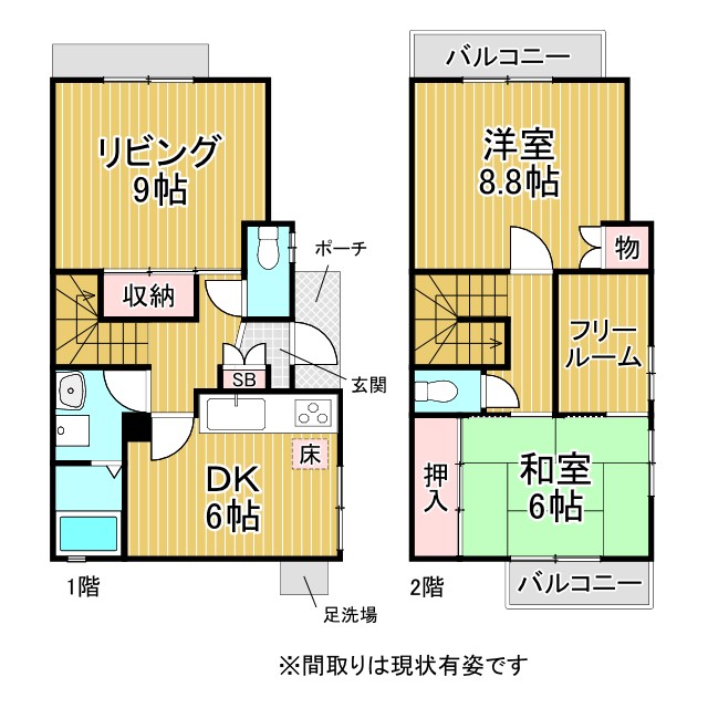 その他写真1