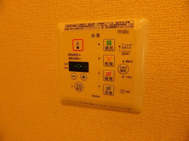 その他写真9