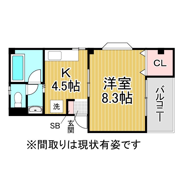 その他写真1