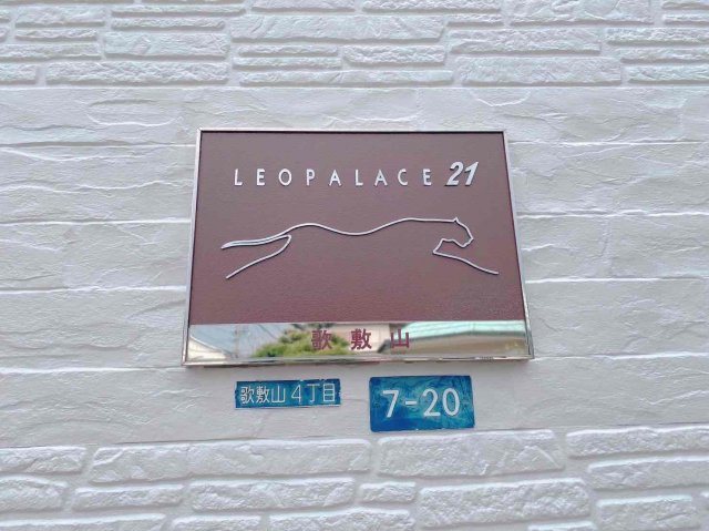 その他写真7