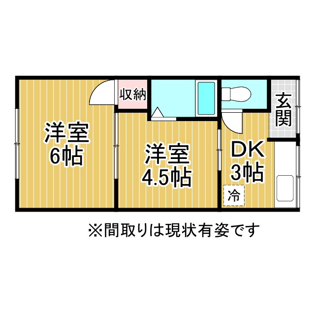 その他写真1