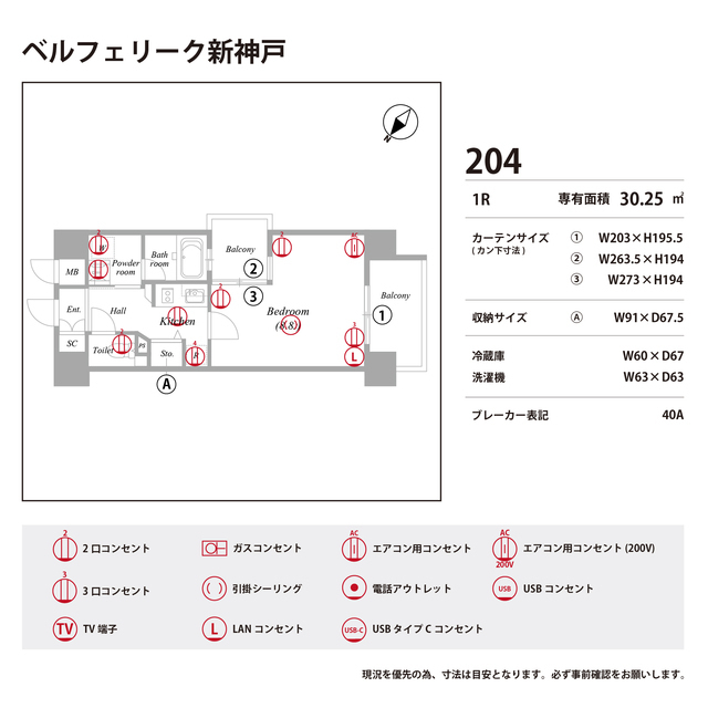 その他写真10
