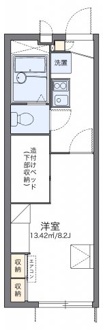 その他写真1
