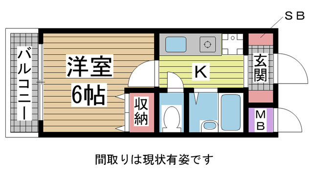 その他写真1