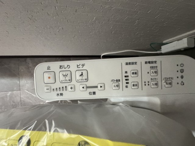 その他写真9