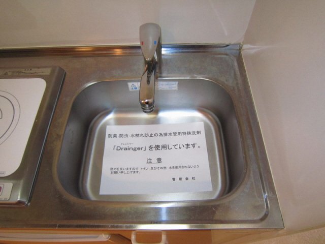 その他写真7