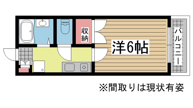 その他写真1