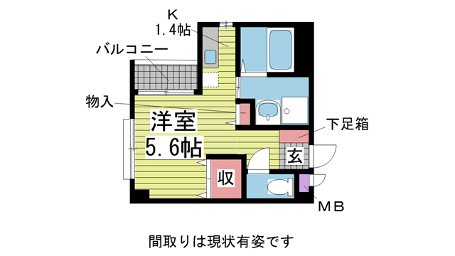 その他写真1