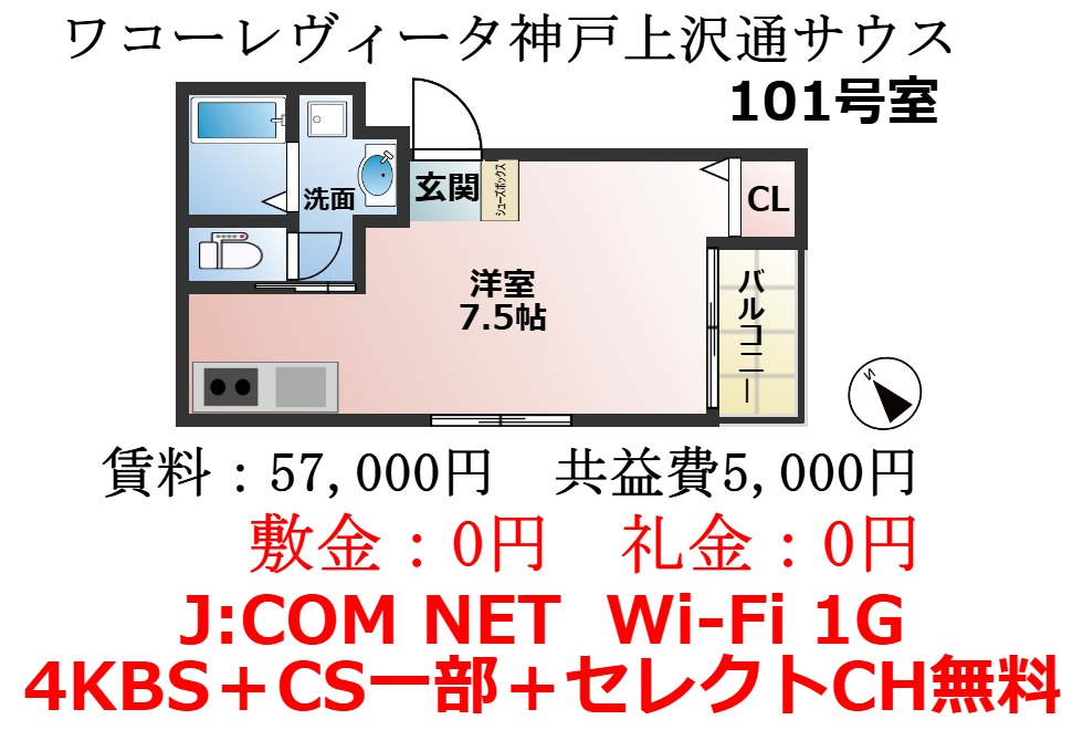 神戸市兵庫区上沢通(神戸市営地下鉄線湊川公園駅)のアパート賃貸物件 外観写真