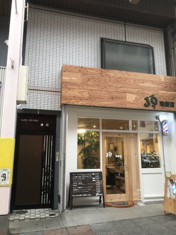 神戸市灘区倉石通(阪急神戸線王子公園駅)のマンション賃貸物件 間取画像