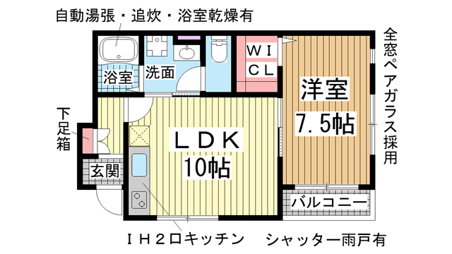神戸市須磨区板宿町(山陽電鉄線板宿駅)のアパート賃貸物件 間取画像