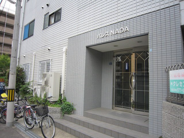 神戸市灘区大内通の賃貸