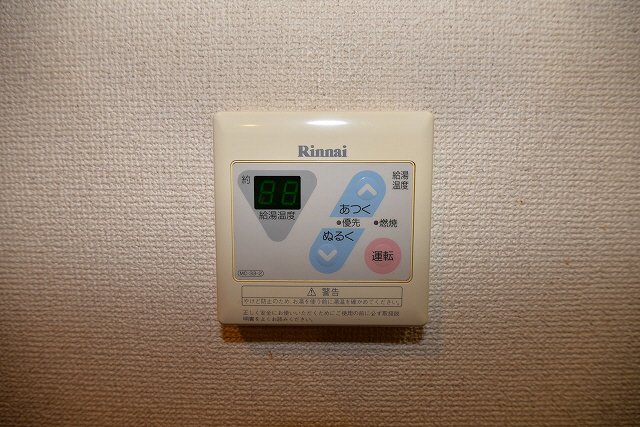 その他写真8