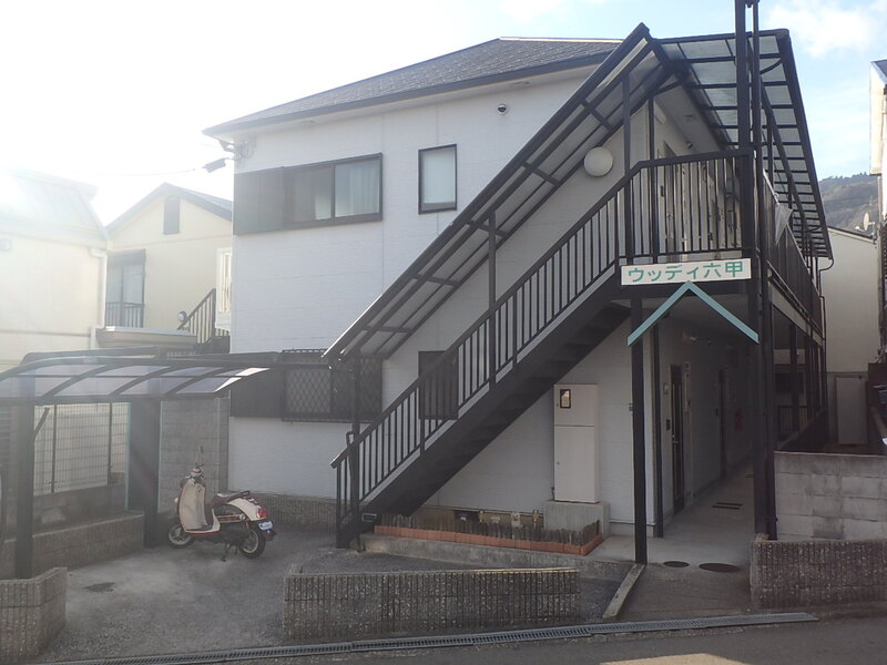 神戸市灘区篠原本町(阪急神戸線六甲駅)のアパート賃貸物件 外観写真