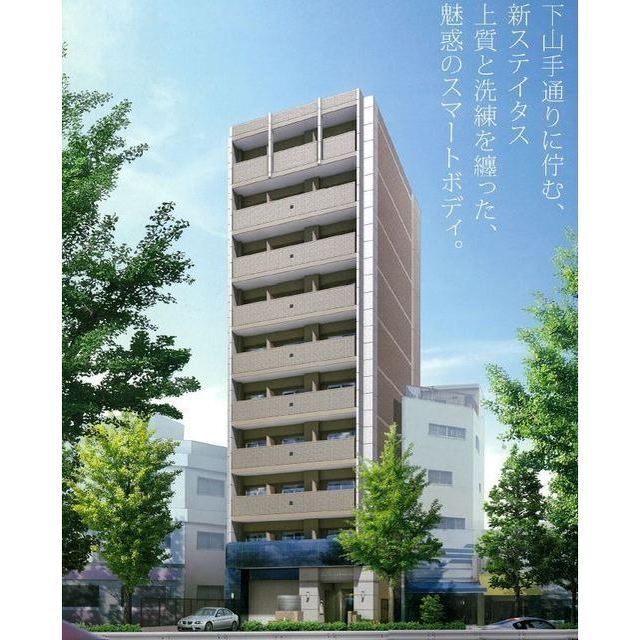 神戸市中央区下山手通の賃貸