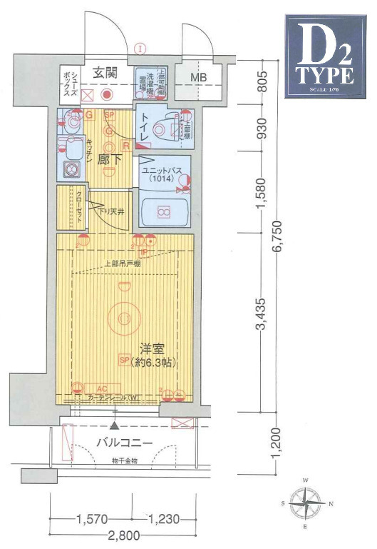 神戸市中央区生田町の賃貸