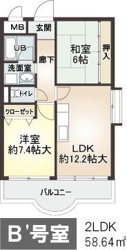 神戸市東灘区本山北町の賃貸