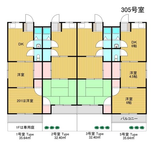 神戸市東灘区鴨子ケ原の賃貸