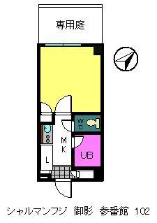 神戸市東灘区御影塚町の賃貸