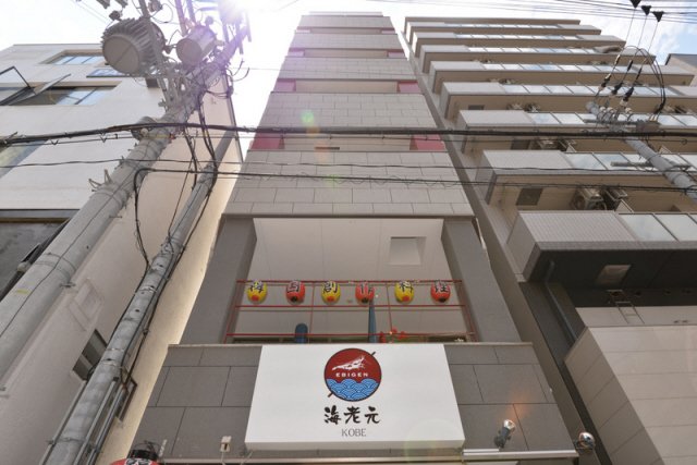 神戸市中央区御幸通の賃貸