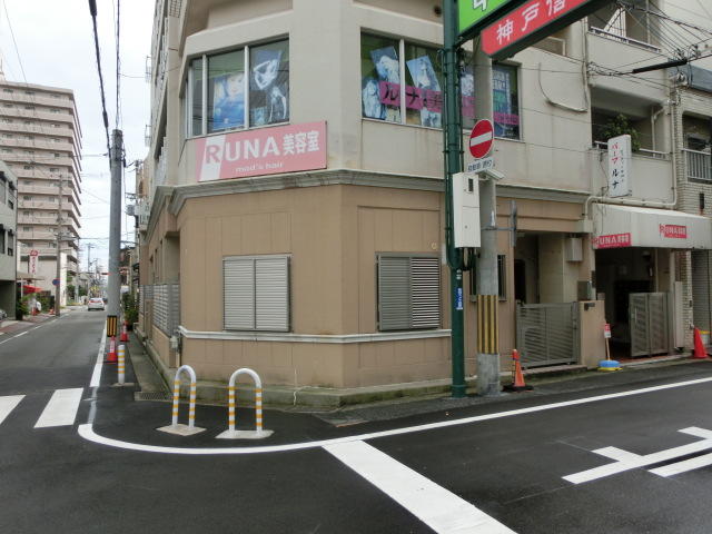 神戸市須磨区平田町の賃貸