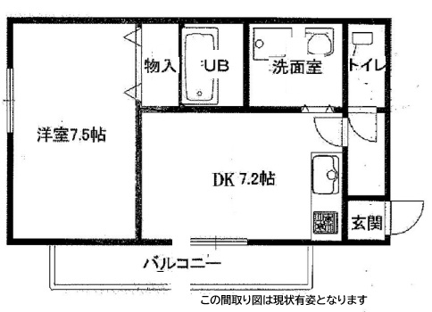 神戸市兵庫区上沢通(神戸電鉄有馬線湊川駅)のマンション賃貸物件 間取画像