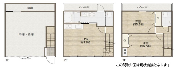 神戸市灘区中原通(阪急神戸線王子公園駅)の貸家賃貸物件 間取画像