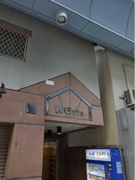 神戸市灘区水道筋の賃貸