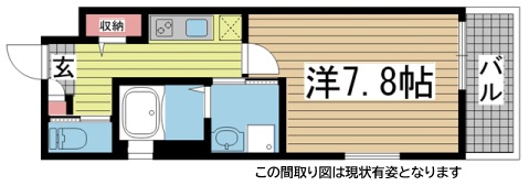 神戸市兵庫区上沢通(神戸市営地下鉄線湊川公園駅)のマンション賃貸物件 間取画像