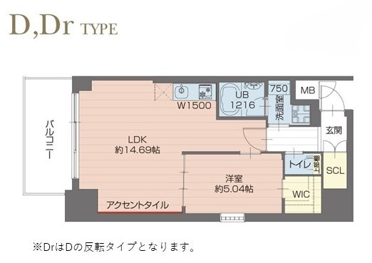 神戸市長田区五番町(神戸高速線高速長田駅)のマンション賃貸物件 間取画像