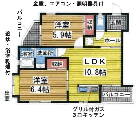 神戸市中央区野崎通(阪急神戸線王子公園駅)のマンション賃貸物件 間取画像