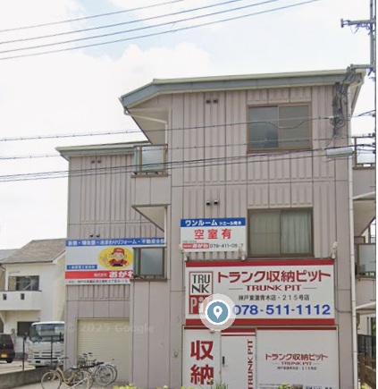神戸市東灘区青木の賃貸