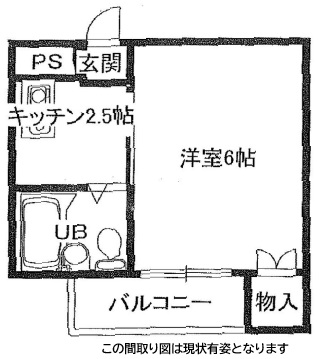神戸市兵庫区下沢通(神戸電鉄有馬線湊川駅)のアパート賃貸物件 間取画像