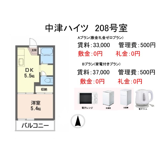 神戸市垂水区本多聞(JR山陽本線舞子駅)のアパート賃貸物件 間取画像