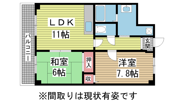 神戸市長田区長田町(神戸市営地下鉄線長田駅)のマンション賃貸物件 間取画像