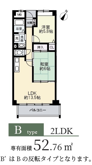 神戸市東灘区深江北町(阪神本線芦屋駅)のマンション賃貸物件 間取画像