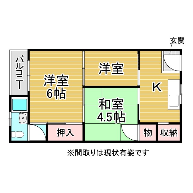 神戸市東灘区深江北町(阪神本線深江駅)のマンション賃貸物件 間取画像