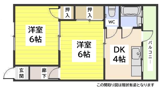 神戸市長田区西山町(神戸市営地下鉄線長田駅)のマンション賃貸物件 間取画像