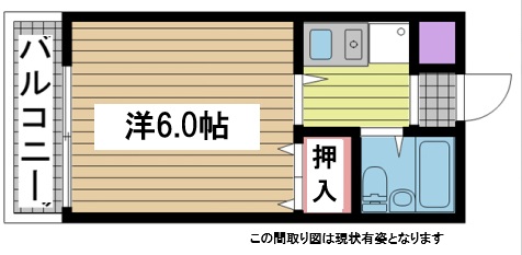 神戸市中央区宮本通(JR東海道本線(近畿)灘駅)のマンション賃貸物件 間取画像