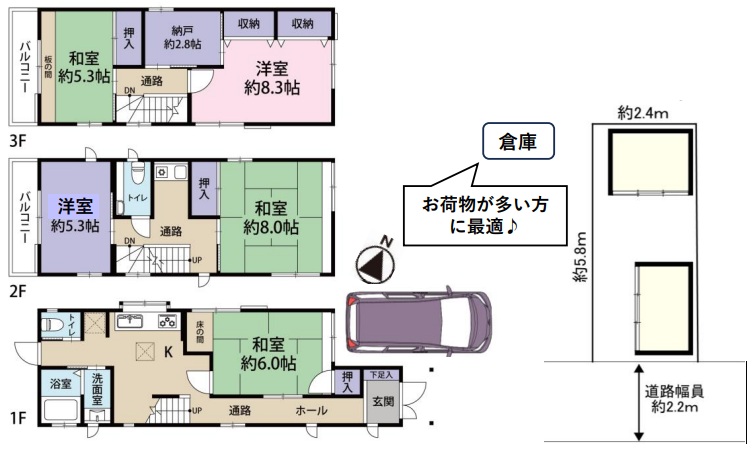 神戸市兵庫区浜山通(JR和田岬線和田岬駅)の貸家賃貸物件 間取画像
