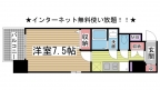 神戸市中央区御幸通の賃貸