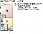 神戸市灘区の賃貸物件外観写真
