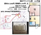 神戸市灘区の賃貸物件外観写真