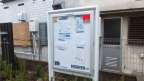 神戸市兵庫区湊川町（神戸電鉄有馬線湊川駅）のアパート賃貸物件 その他写真6