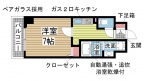 神戸市須磨区戎町の賃貸