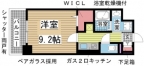 神戸市長田区東尻池町の賃貸