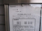 神戸市西区竜が岡（ＪＲ山陽本線大久保駅）のアパート賃貸物件 その他写真4