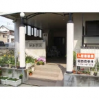 神戸市垂水区城が山の賃貸